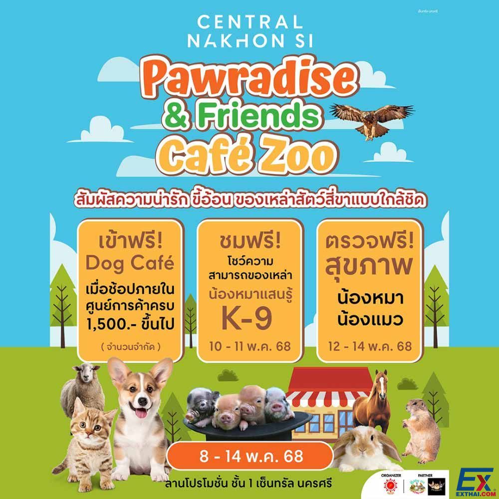 2025年5月8日-14日 Pawradise & Friends Cafe’Zoo