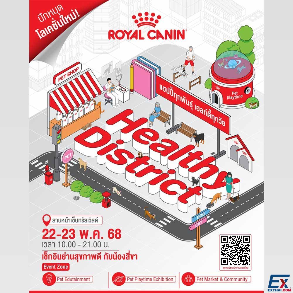 2025年5月22日-23日 Royal Canin Healthy District
