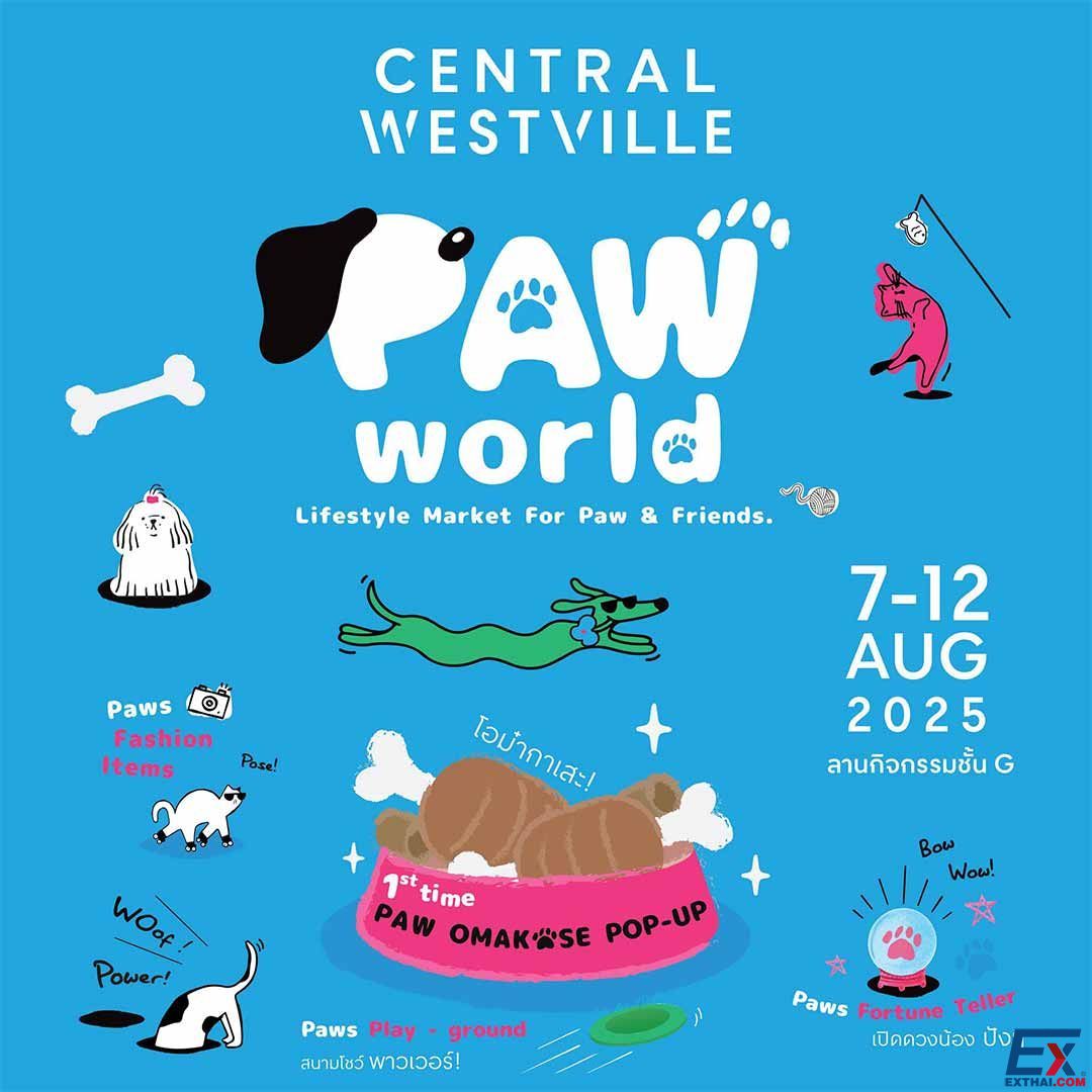 2025年8月7日 - 12日PAW WORLD