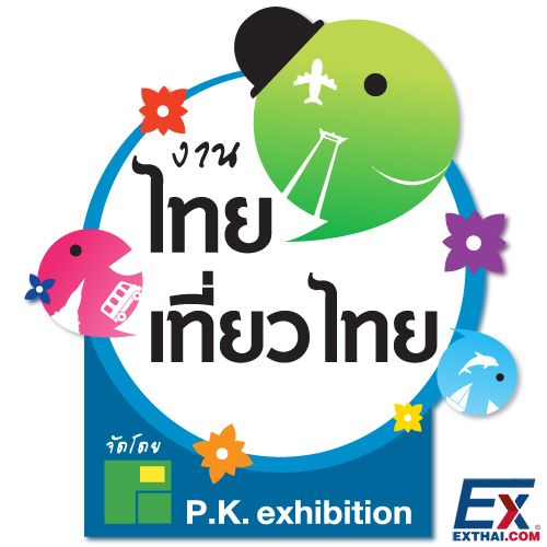2016年3月3-6日 第三八届泰国旅游展