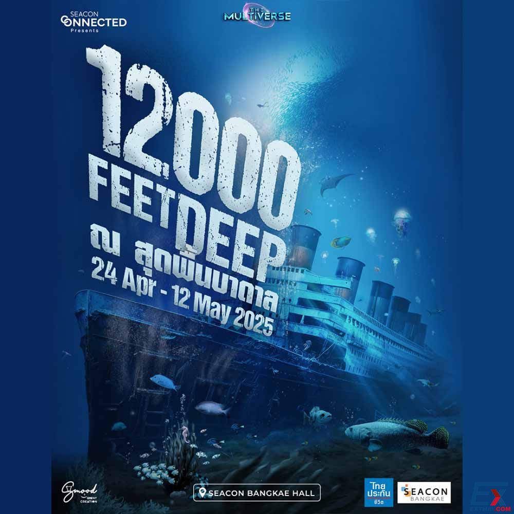 2025年4月24日-5月12日 12,000 FEET DEEP