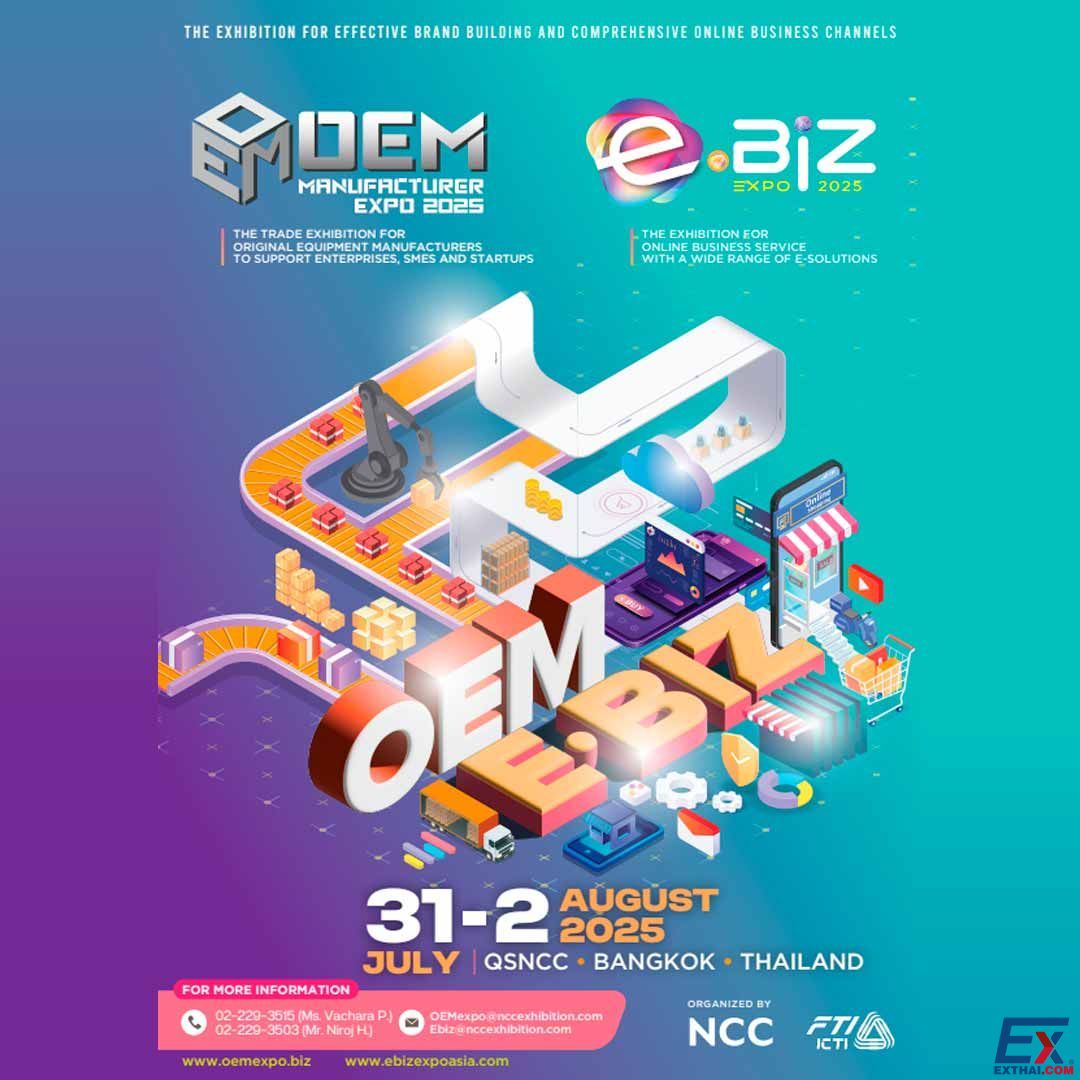 2025年7月31日-8月2日 OEM Manufacturer & e-Biz Expo