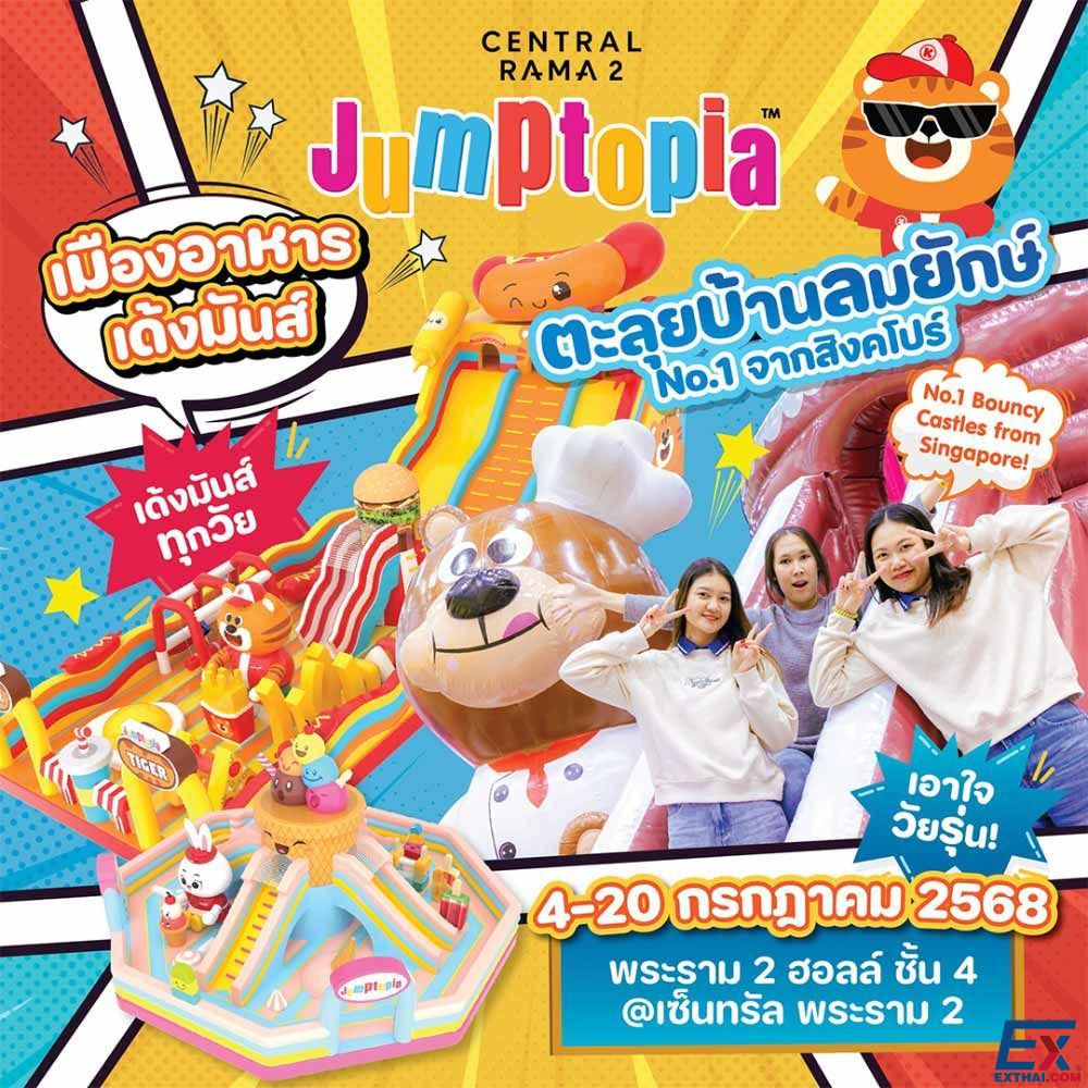 2025年7月4日-20日 JUMPTOPIA