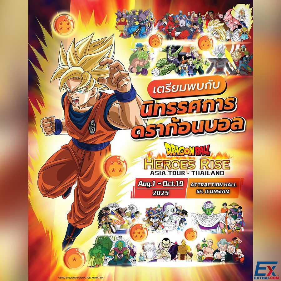 2025年8月1日-10月19日 Dragon Ball Heroes Rise Asia Tour
