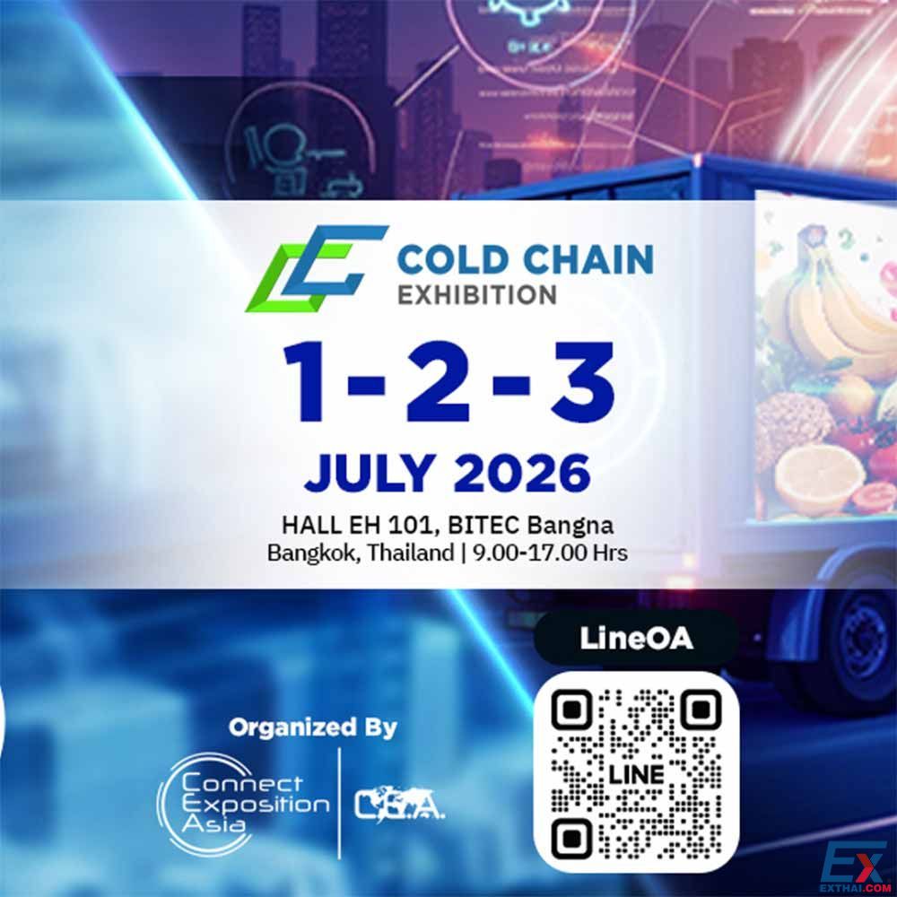2026年7月1日-3日 Cold Chain Exhibition