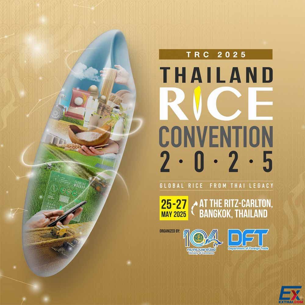 2025年5月25日-27日 Thailand Rice Convention 2025