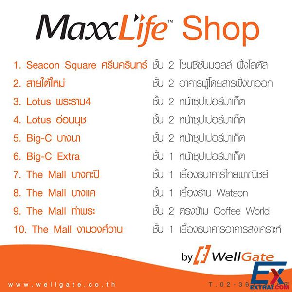 maxxlife05.jpg