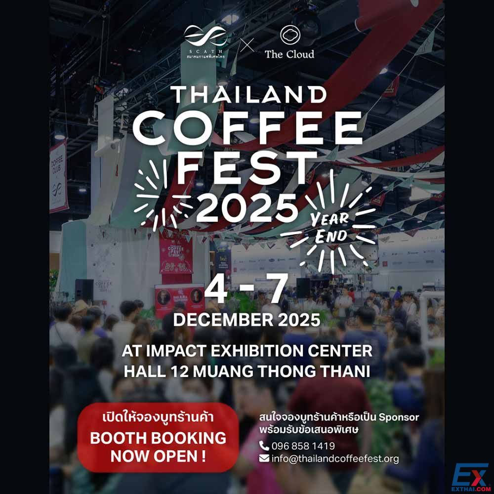2025年12月4日-7日 Thailand Coffee Fest ‘Year End’