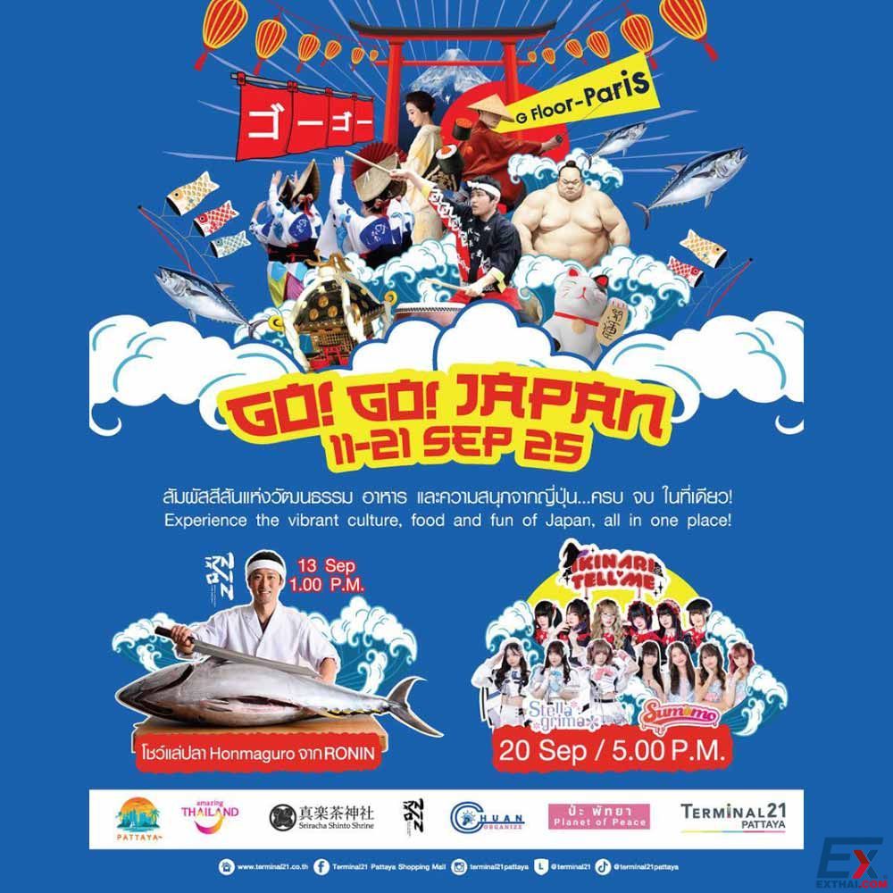 2025年9月11日-21日 GO! GO! JAPAN