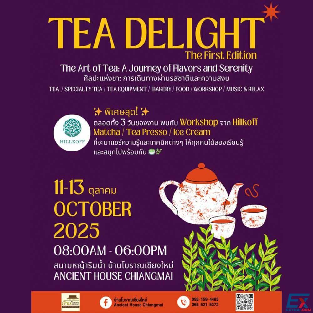 2025年10月11日-13日 TEA DELIGHT – The First Edition