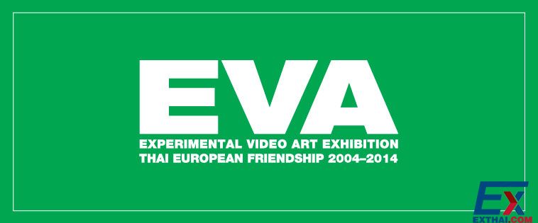 实验视频艺术展（泰国—欧洲2004-2014）将于9月13日举行