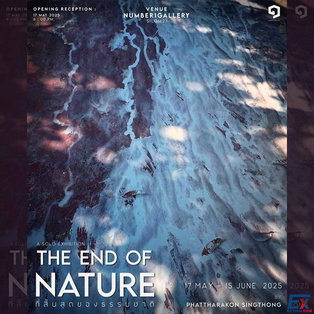 2025年5月17日-6月15日 The End of Nature