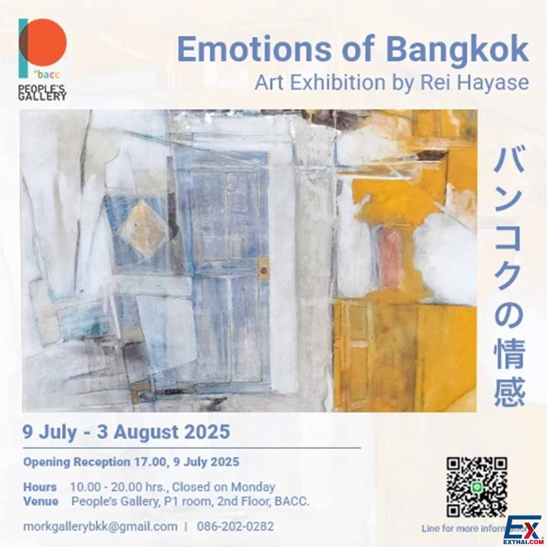 2025年7月9日-8月3日 Emotions of Bangkok