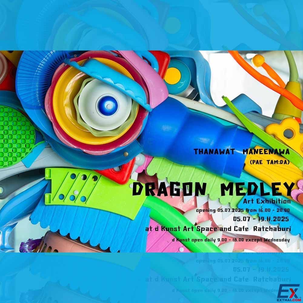 2025年7月5日-11月9日 Dragon Medley