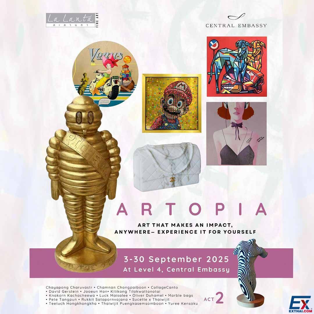 2025年9月3日-30日 Artopia: Act 2