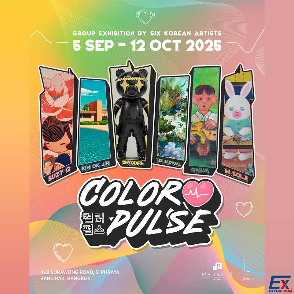 2025年9月5日-10月12日 Color Pulse