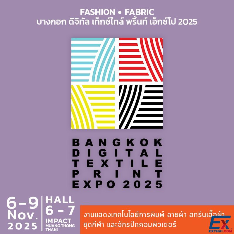 2025年11月6日-9日 Bangkok Digital Textile Print Expo