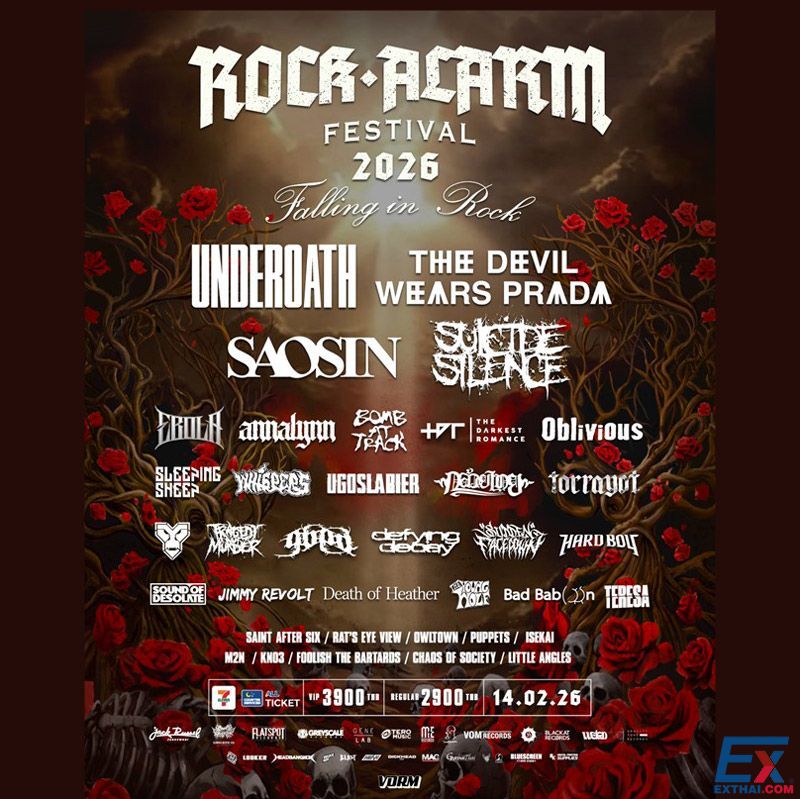 2026年2月14日 ROCK ALARM FESTIVAL