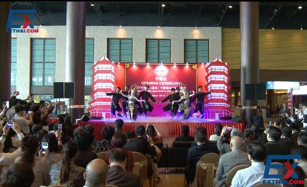 2014年东盟曼谷中国进出口商品展览会开幕式文艺表演   